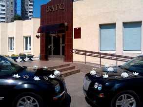 Авто на свадьбу