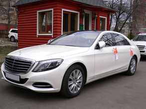 Авто на свадьбу