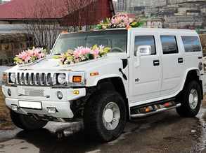 Авто на свадьбу